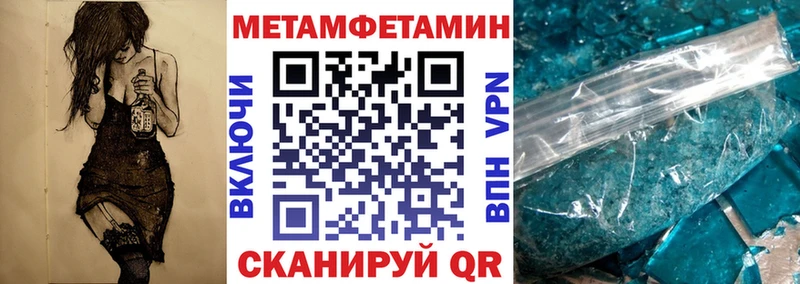 Амфетамин 98% Купить закладки Вязники