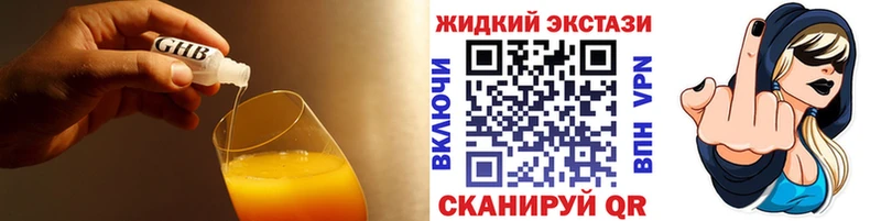 Купить  Вязники  Бутират 1.4BDO 