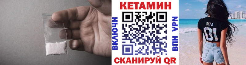 Купить  Вязники  КЕТАМИН ketamine 