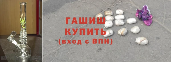 стафф Зерноград