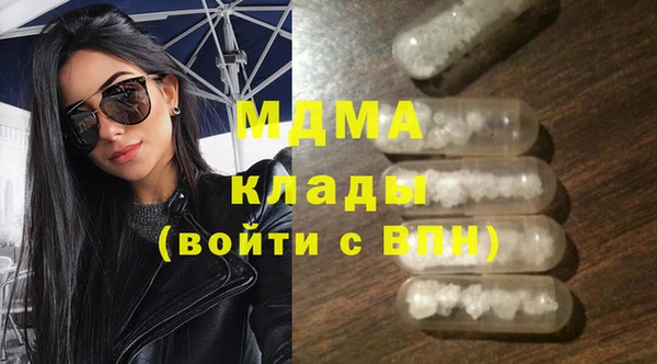 кокаин премиум Инта