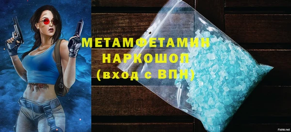 кокаин премиум Инта