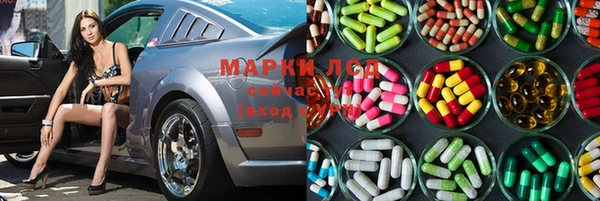 кокаин премиум Инта