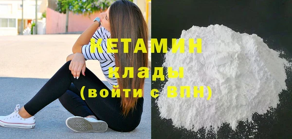 мескалин Инсар