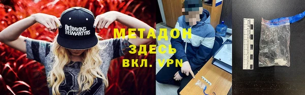 мескалин Инсар