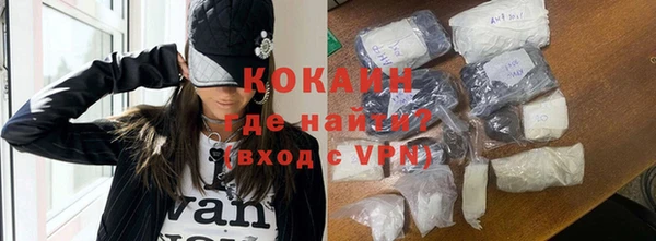 кокаин премиум Инта