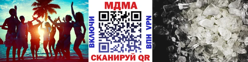 Купить  Вязники  MDMA crystal 
