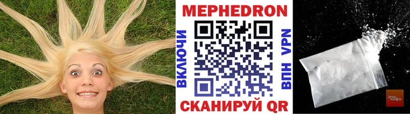 Меф мяу мяу  Вязники