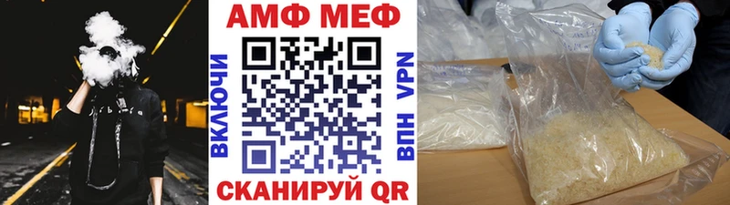 Первитин пудра  Купить закладки  Вязники 