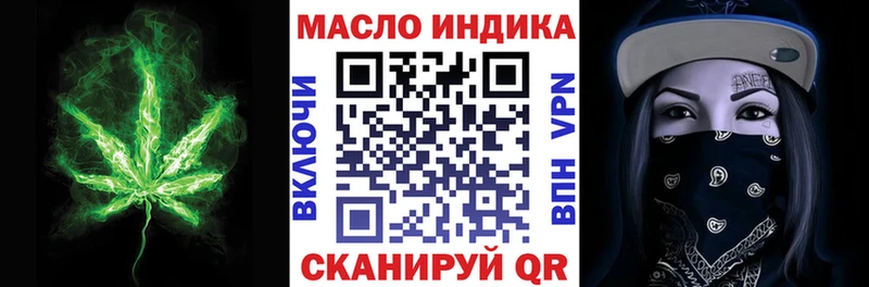 Купить где  Вязники  Дистиллят ТГК гашишное масло 